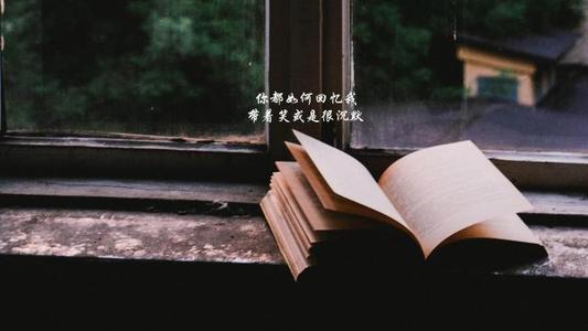 缘分让人心痛的句子