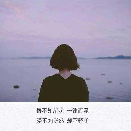 让对方看到心疼的句子 句句都是泪点