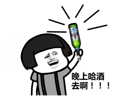 最火搞笑敬酒词顺口溜大全 经典幽默的喝酒顺口溜 最火搞笑敬酒词顺口溜大全 经典幽默的喝酒顺口溜