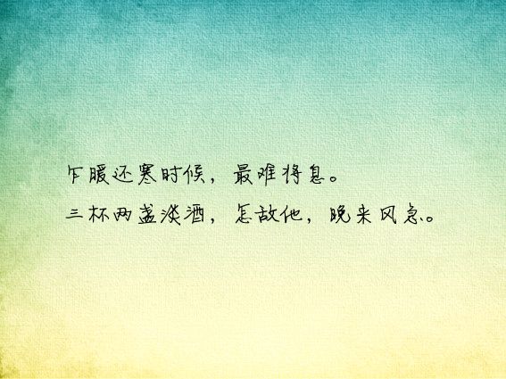 让对方感到心疼的句子