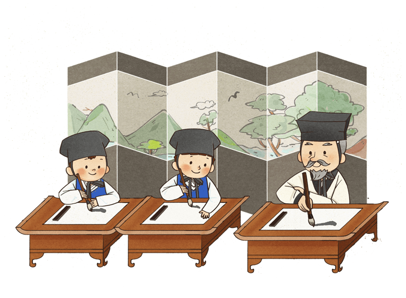 关于学习的诗句