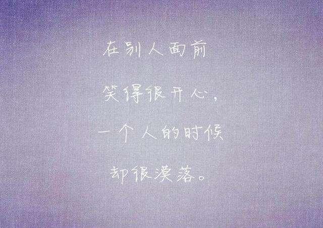 让人悲凉心酸的句子 让人悲凉心酸的句子