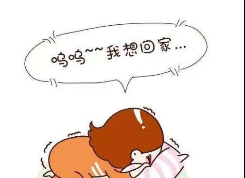 远嫁心酸和无奈的句子