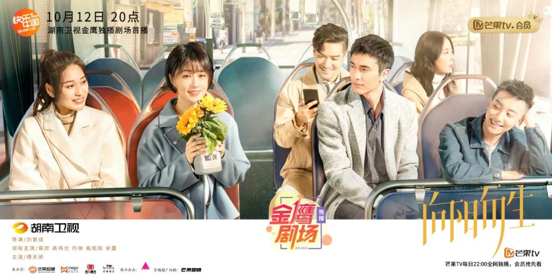 《向阳而生》经典台词