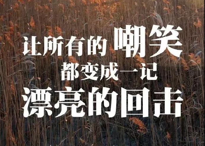 早安正能量的一句话
