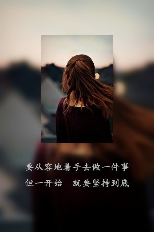 心静时看得句子