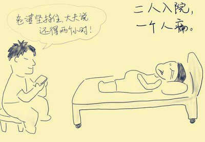 怀孕8个月心酸句子