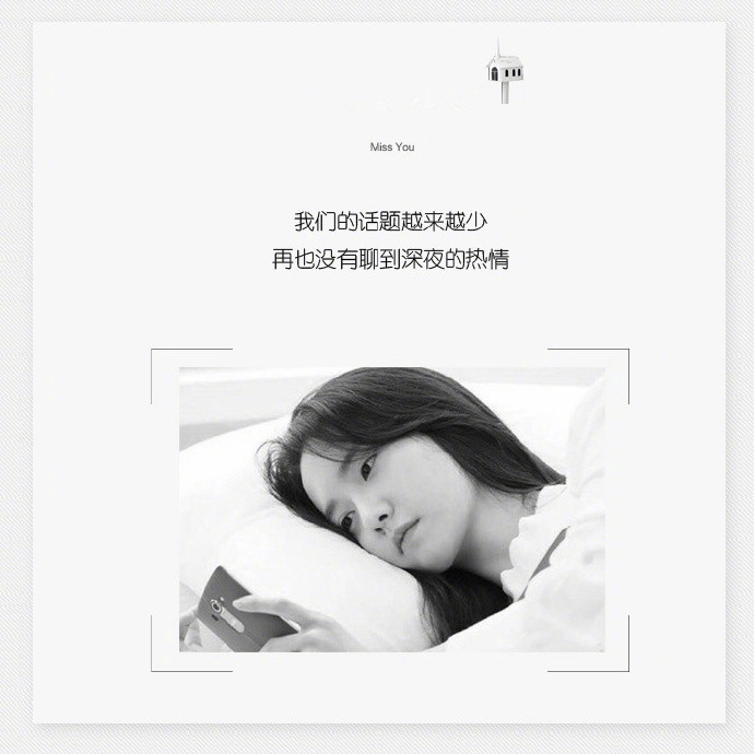 爱一个人心酸的句子