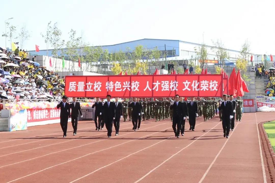 有创意的运动会主题