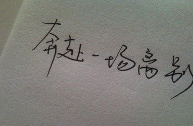 后悔和你结婚的句子