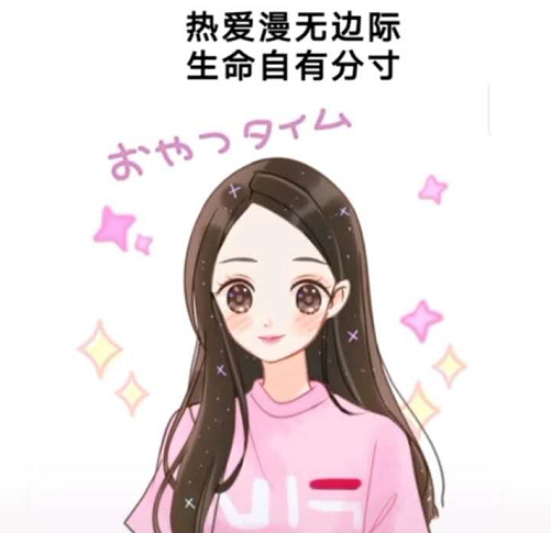 抖音吸引人点赞关注的句子