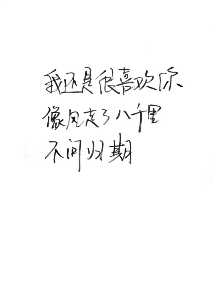 甜蜜的温馨句子