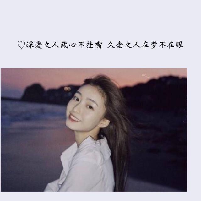 浪漫的情话