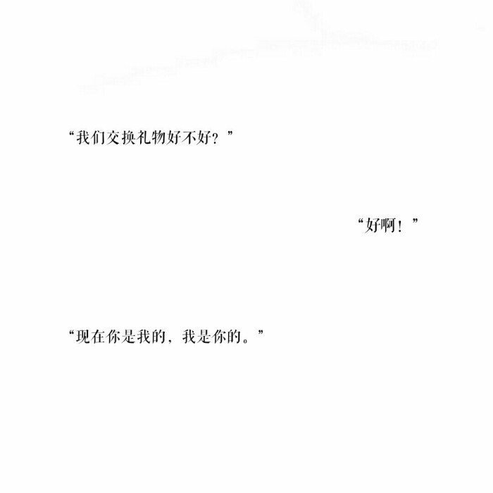幸福并伤感的爱情句子