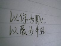 世上最伤感的爱情句子