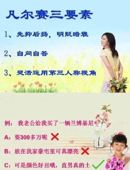 凡而赛文学发朋友圈说说