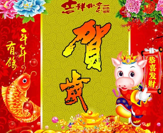 牛年祝福语简短的
