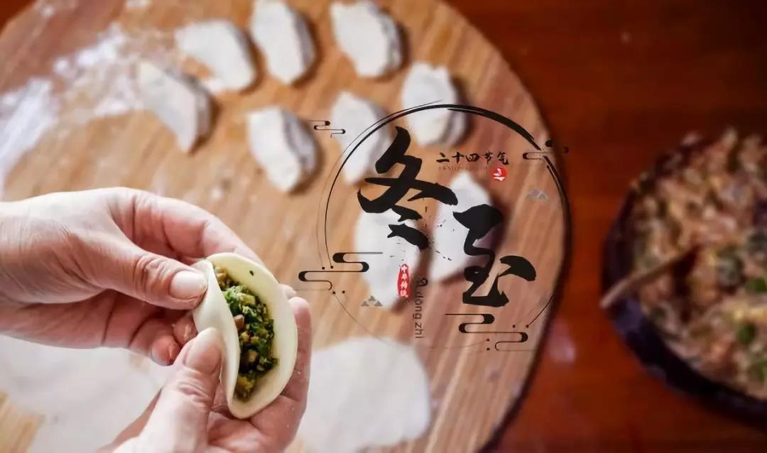 2022适合冬至朋友圈的句子 经典语录