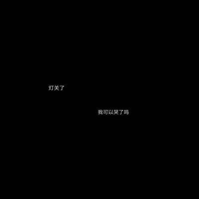 哲理的爱情句子