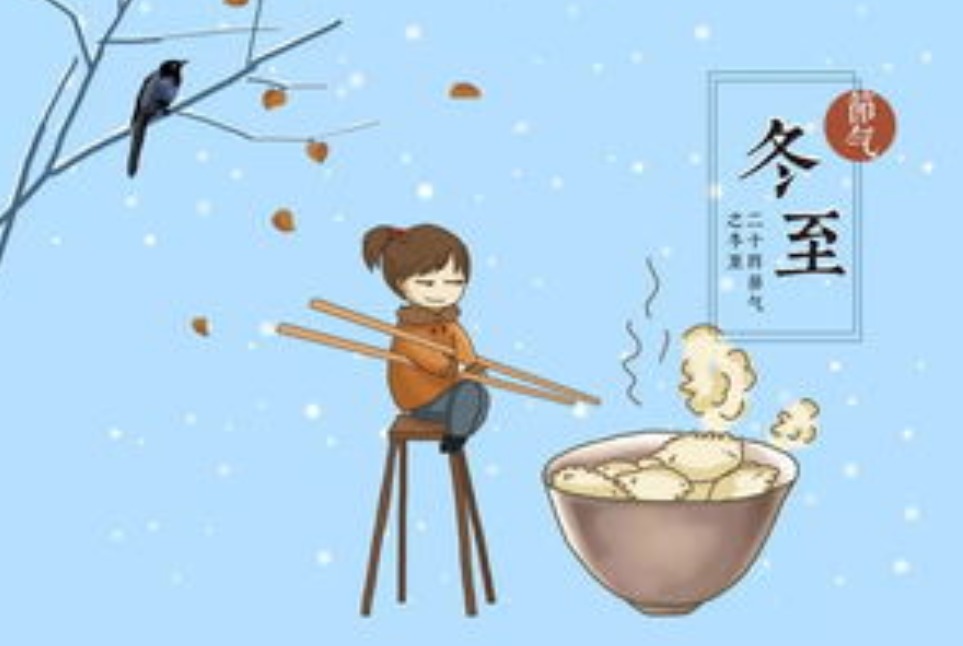 冬至发朋友圈的搞笑说说