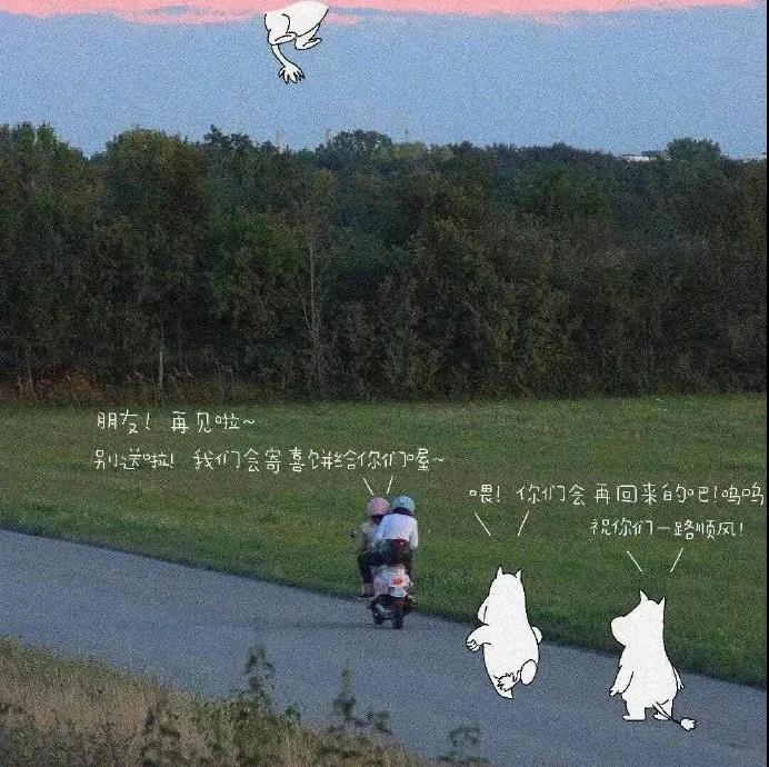 朋友圈旅游说说