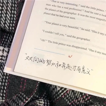 适合冬夜发的句子