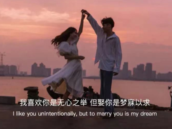 含蓄表达想谈恋爱的文案