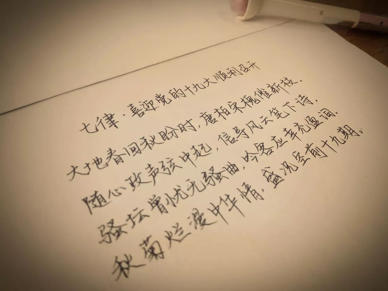 适合发说说的经典句子