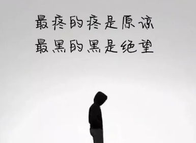 适合下雨天的伤感语句