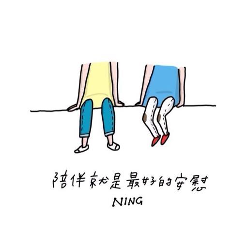 关于友情通俗点的句子
