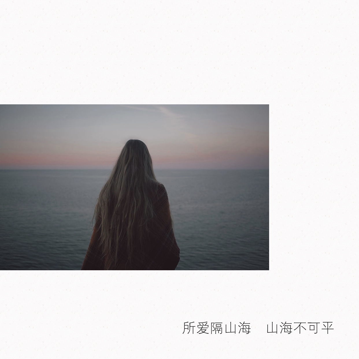 经历沧桑的心酸句子 经历沧桑的心酸句子
