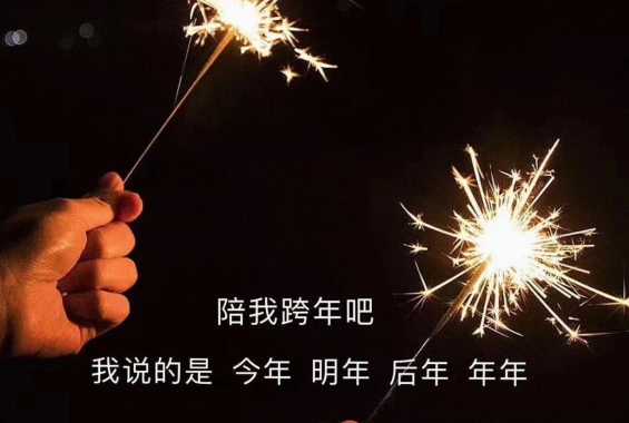 关于2022的文案  再见2021你好2022
