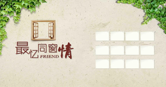 同学情节后问候祝福语短信