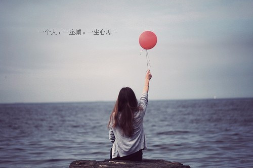 失恋语录文案