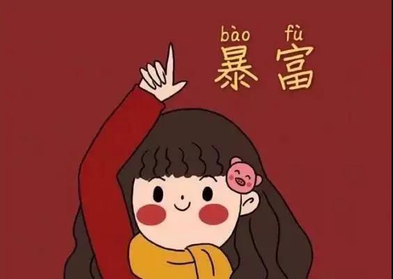 适合新年发朋友圈的句子