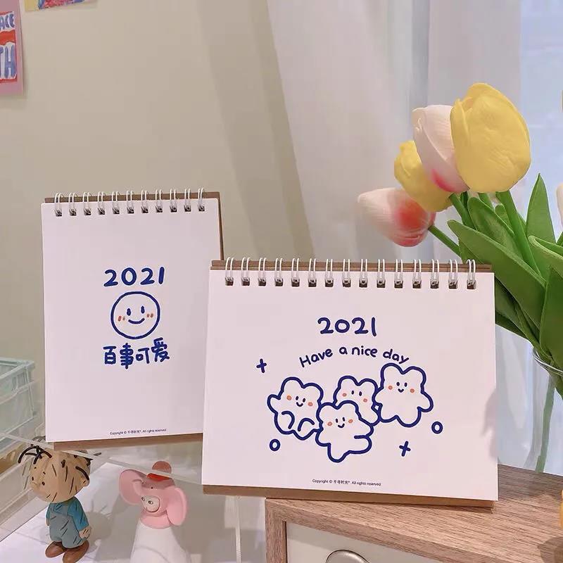 2022新年寄语励志