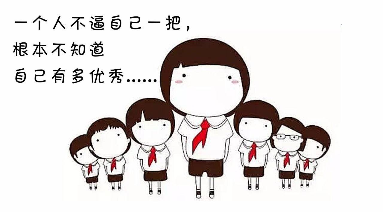 关于高三复读的心情说说