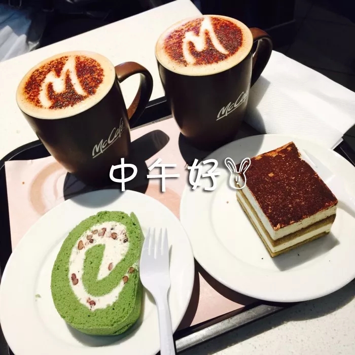 中午好的句子短语 午安心语简短、图片