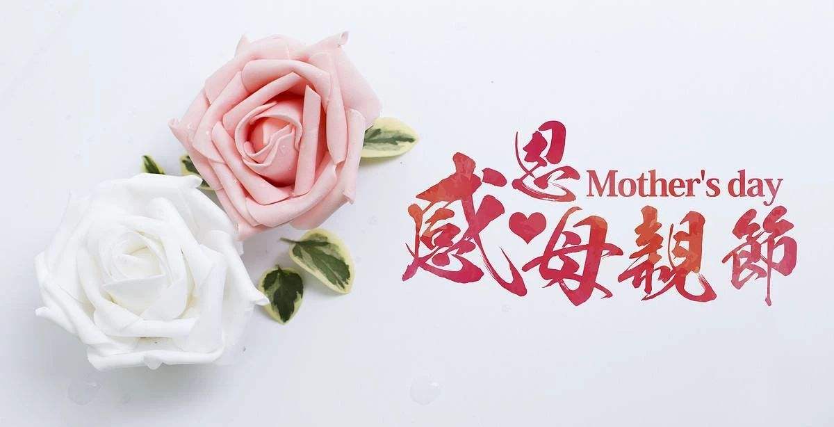 母亲节手抄报的名言名句