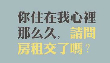 暗恋不敢表白的说说 暗恋心酸短句 暗恋不敢表白的说说 暗恋心酸短句