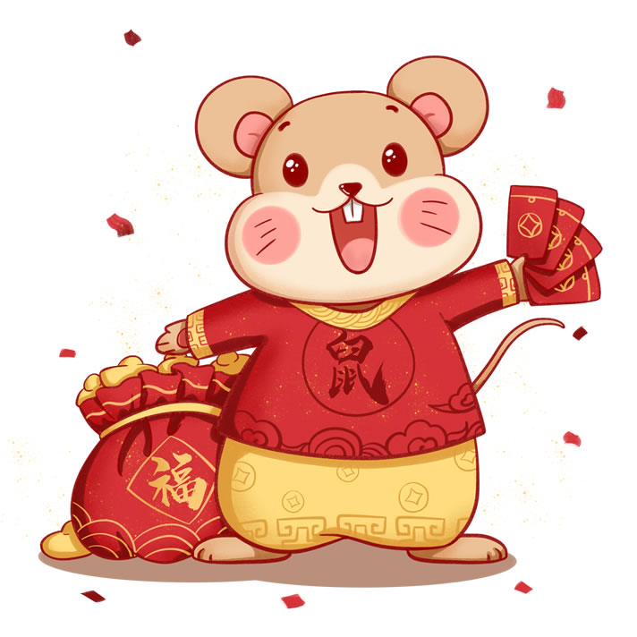2021鼠年发红包祝福语