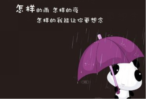 伤感的句子带人生感悟