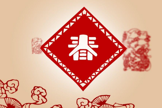 春节祝福语言最优美的句子