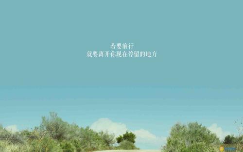 2024工厂开工励志口号
