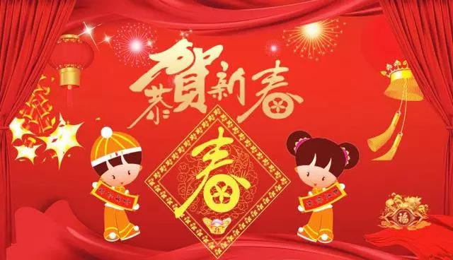 春节的诗句 古诗