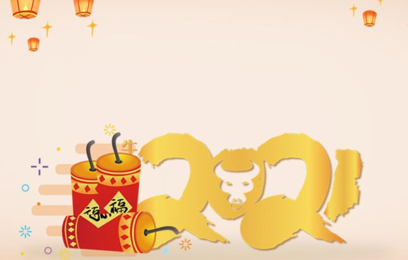 2022年最新祝福语大全