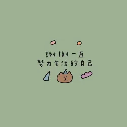 2022集团口号霸气押韵