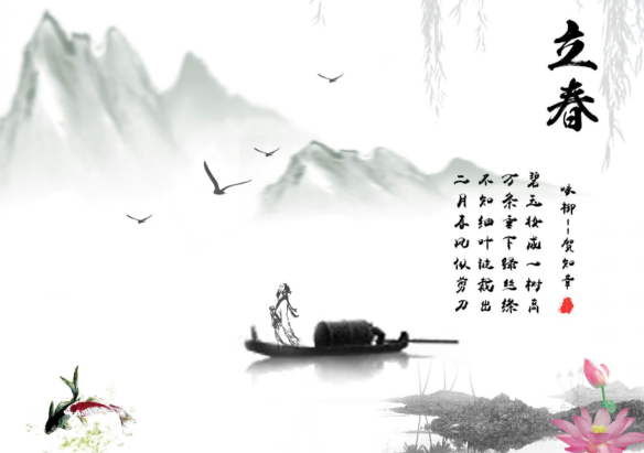 描写立春的唯美诗句