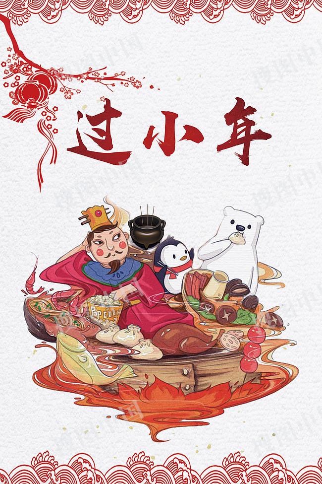 关于小年的朋友圈