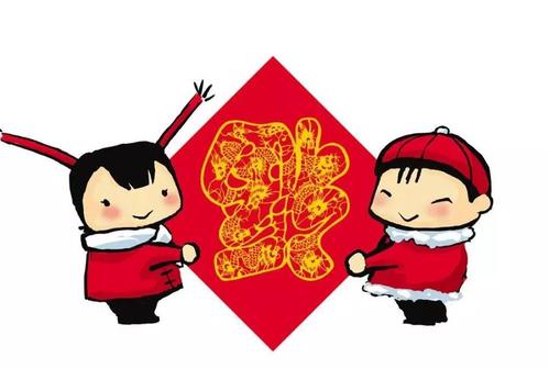发给老师的新年短信